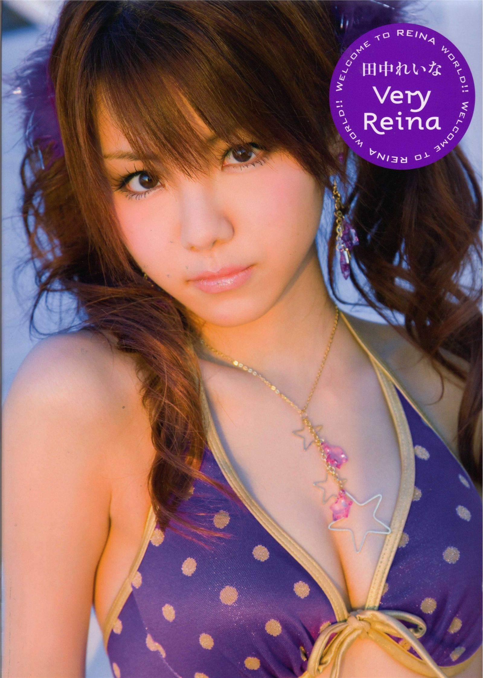 [PB写真集] Reina Tanaka 田中れいな 日本美少女高清写真